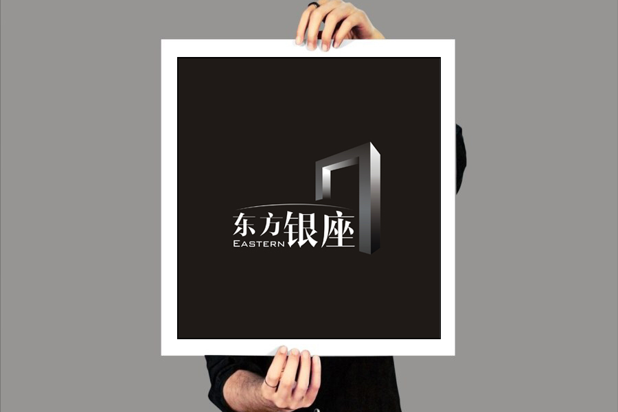 御苑集团:东方银座地产项目logo设计